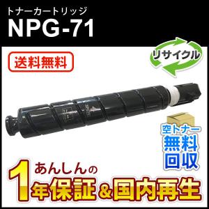 リコー（RICOH） imagio MP C3503 / C3003 ブラック 純正トナー