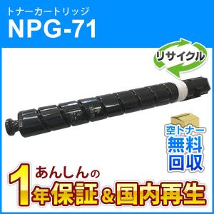 沖データ OKI 純正品 ID-C4SP(IDC4SP) イメージドラムユニット(4色一