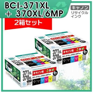 エコリカ KUI-6CL-L+KUI-BK-L リサイクルインクカートリッジ 6色パック