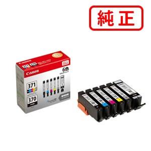 キヤノン（Canon） 純正インク 0732C004 インクタンク BCI-371+370/6MP