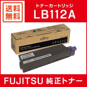 富士通（FUJITSU） 純正品 ドラムカートリッジLB322 FUJITSU