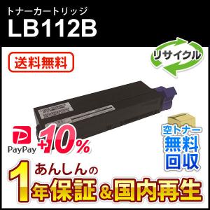 キヤノン（Canon） Canon NPG-83 4色セット 純正品 キャノン iR ADV