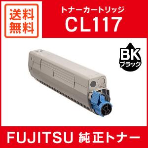 富士通（FUJITSU） 純正品 ドラムカートリッジCL115 シアン