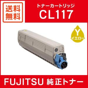 富士通（FUJITSU） 純正品 ドラムカートリッジCL115 シアン
