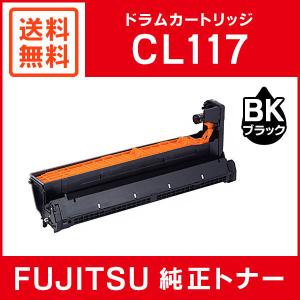 富士通（FUJITSU） 純正品 ドラムカートリッジCL115 シアン