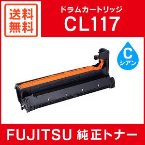 富士通（FUJITSU） 純正品 ドラムカートリッジCL115 シアン