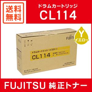 富士通 純正品 ドラムカートリッジLB321 FUJITSU :0899230:走人 - 通販