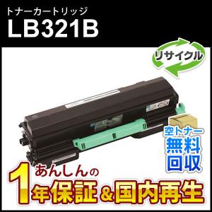 FUJITSU ドラムカートリッジ LB321 富士通 FUJITSU対応 リサイクルドラムカートリッジ LB321 XL