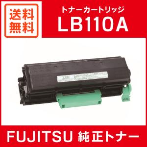 【新品】【純正品】富士通 トナーカートリッジ LB321M 富士通（FUJITSU） 純正品 トナーカートリッジLB321M FUJITSU