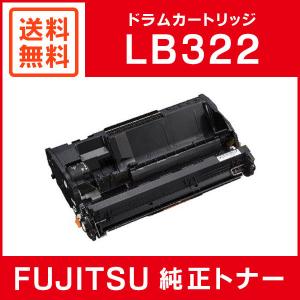 富士通 純正品 ドラムカートリッジLB322 FUJITSU｜mitastore