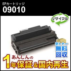 ブラザー工業 BROTHER 純正品 TN-62J / TN62J トナーカートリッジ