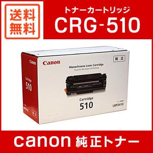 キヤノン（Canon） WT-C1 純正 回収トナーボックス : ミタストア