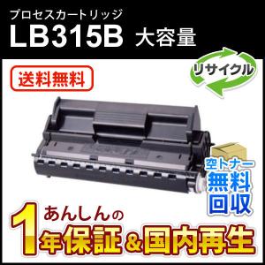 【新品未使用品】RICOH MP Pトナー6054 6本SET ブラック リコー（RICOH） RICOH MP Pトナー ブラック 6054 送料無料 純正品