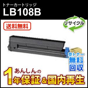 COREFIDO 沖データ OKI DR-C3BKイメージドラム 黒/ブラック 純正
