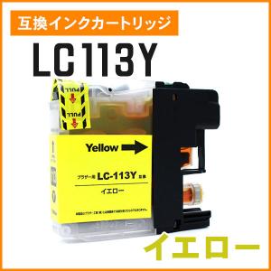 LC115C LC115M LC115Y (LC113の大容量) 3色4個自由選択 ブラザー 互換