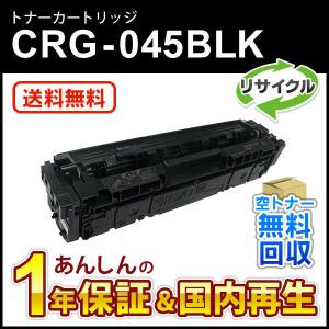 ブラザー工業 BROTHER 純正品 TN-62J / TN62J トナーカートリッジ