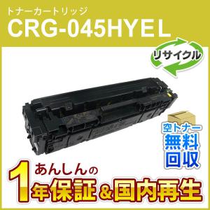 富士フイルム　未使用新品　 トナーカートリッジ CT203532 ブラック FUJIFILM（フジフイルム） 富士フイルム 純正品 CT203532 大容量トナー