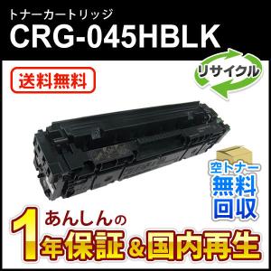 インクのチップス TC-C4AK2 （TCC4AK2） OKI用（沖電気用） トナー