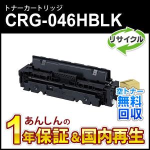 キヤノン（Canon） CRG-051DRM 純正 ドラムカートリッジ051