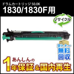 沖データ OKI 純正品 DR-C4EM イメージドラム マゼンタ : ミタストア