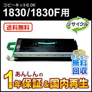 コニカミノルタ（KONICA MINOLTA） WX-103 廃棄トナーボックス 純正品