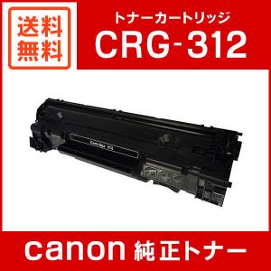キヤノン（Canon） 純正品と同等品(新品ノーブランド品) キャノン
