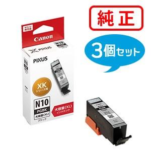 キヤノン 純正インク 1968C001 インクタンク XKI-N10XLPGBK ブラック 大容量 ...