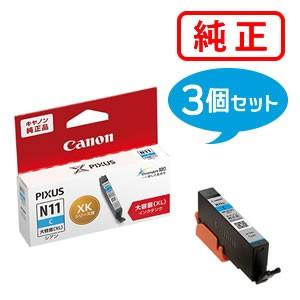 キヤノン（Canon） 純正インク 1989C001 インクタンク XKI-N11XLPB