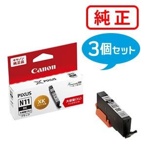キヤノン 純正インク 1988C001 インクタンク XKI-N11XLBK ブラック 大容量 3個...