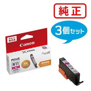 キヤノン（Canon） 純正インク 2040C001 インクタンク XKI-N11M