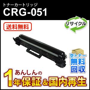キヤノン（Canon） 新品 CANON CRG-041 041 モノクロ トナー