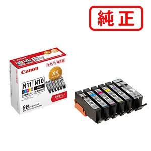 キヤノン（Canon） インク 純正 カートリッジ XKI-N11XL+N10XL／6MP