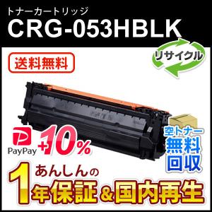 リコー（RICOH） 【在庫あり】リコー imagio MP C6003 ブラック 純正