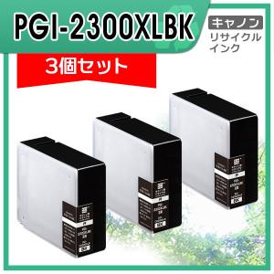 エコリカ IC6CL50 + ICBK50 リサイクルインクカートリッジ 6色パック+