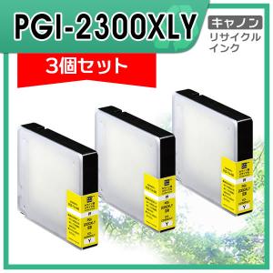 キヤノン（Canon） CRG-510 純正 トナー カートリッジ510 : ミタストア
