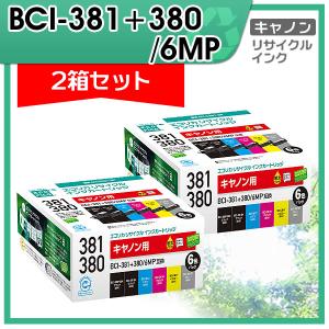 エコリカ キャノン用 BCI-381XL+380XL/6MP リサイクルインク 