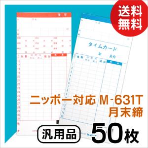 【未使用品】mita ミタ 電子 タイムレコーダー 本体 mk-700 61abTxKRqVL._UF894,1000_QL80_.jpg