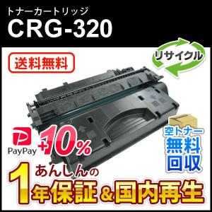OKI TNR-C4AK2 ブラック 大容量 【リサイクル】トナー : コピー機倉庫