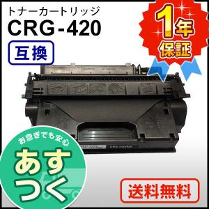 キヤノン用 DPC995 対応 互換 トナーカートリッジ｜mitastore