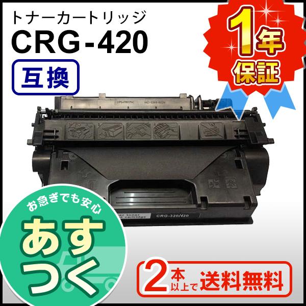 キヤノン用 DPC995 対応 互換 トナーカートリッジ ２本以上ご購入で送料無料