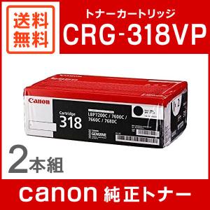キャノン　527VP トナーカートリッジ Amazon.co.jp: Canon (キャノン） トナーカートリッジ 527VP