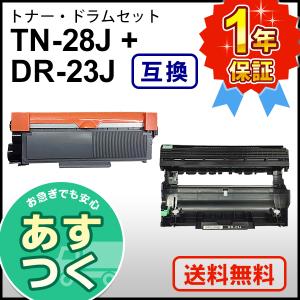 ブラザー用 TN-28J (TN28J) 互換 トナーカートリッジ