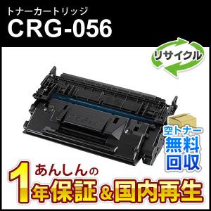 キヤノン（Canon） satera モノクロレーザービームプリンター LBP121