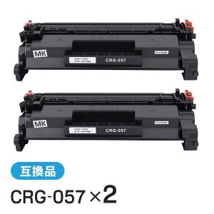 インクのチップス CRG-057 （CRG057） キヤノン トナー