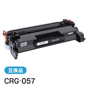 インクのチップス CRG-057H （CRG057H） キヤノン トナーカートリッジ