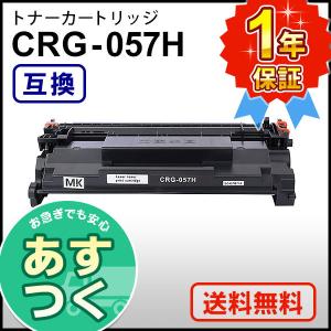 インクのチップス SP6400H リコー RICOH SP トナーカートリッジ SP