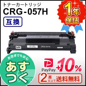 リコー（RICOH） トナー イエロー P C6000 2本セット 純正品 : 走人