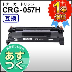 キヤノン用 互換 トナーカートリッジ057H CRG-057H (CRG057H)｜mitastore