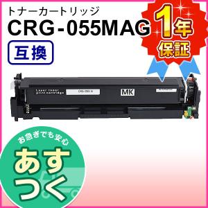 キヤノン用 互換 トナーカートリッジ055 マゼンタ CRG-055MAG｜mitastore