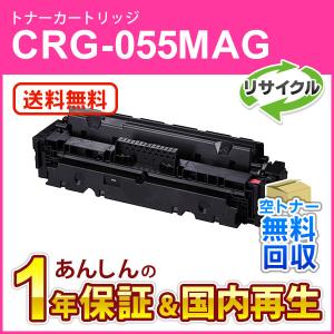 imageRUNNER キャノン 純正トナーカートリッジ NPG-88 4色セット C3322